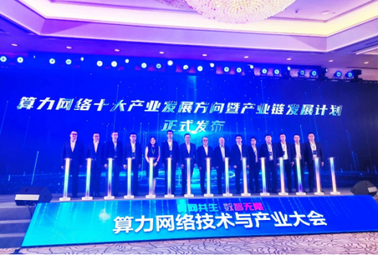 图：陈武出席中国移动产业链发展计划发布仪式