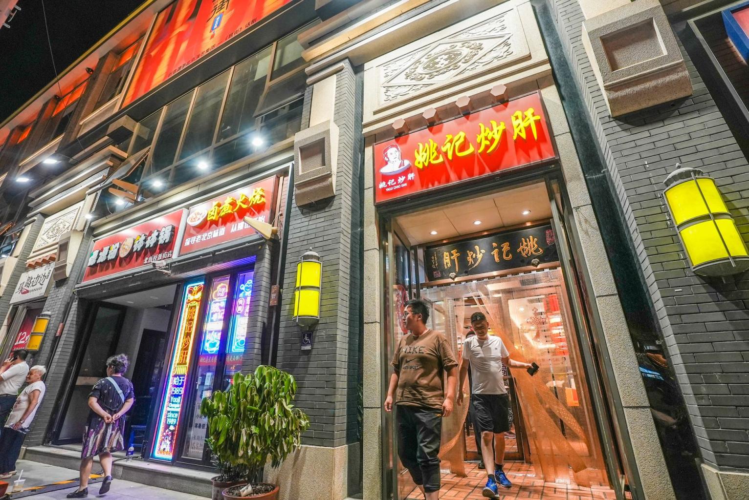 簋街不夜节燃情启动!招牌美食联手推出线上优惠|簋街_新浪财经_新浪网
