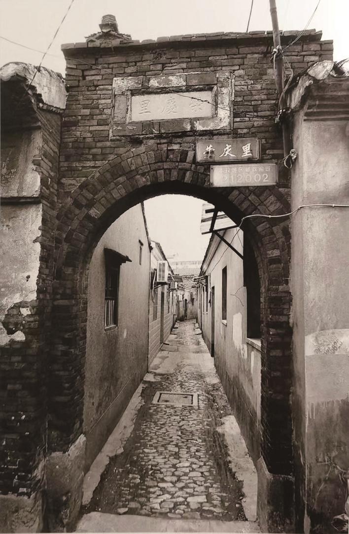 荣庆里□ 于锡强儿时咱镇江的巷子真是多了去了,尤其老城区巷子密布如
