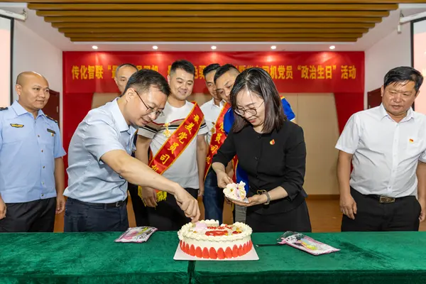 分享“政治生日”蛋糕