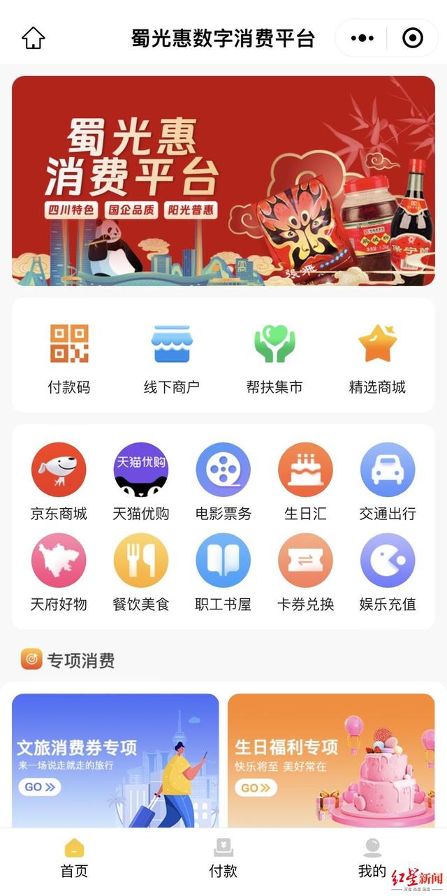 严选好物：打造简约生活的理想选择
