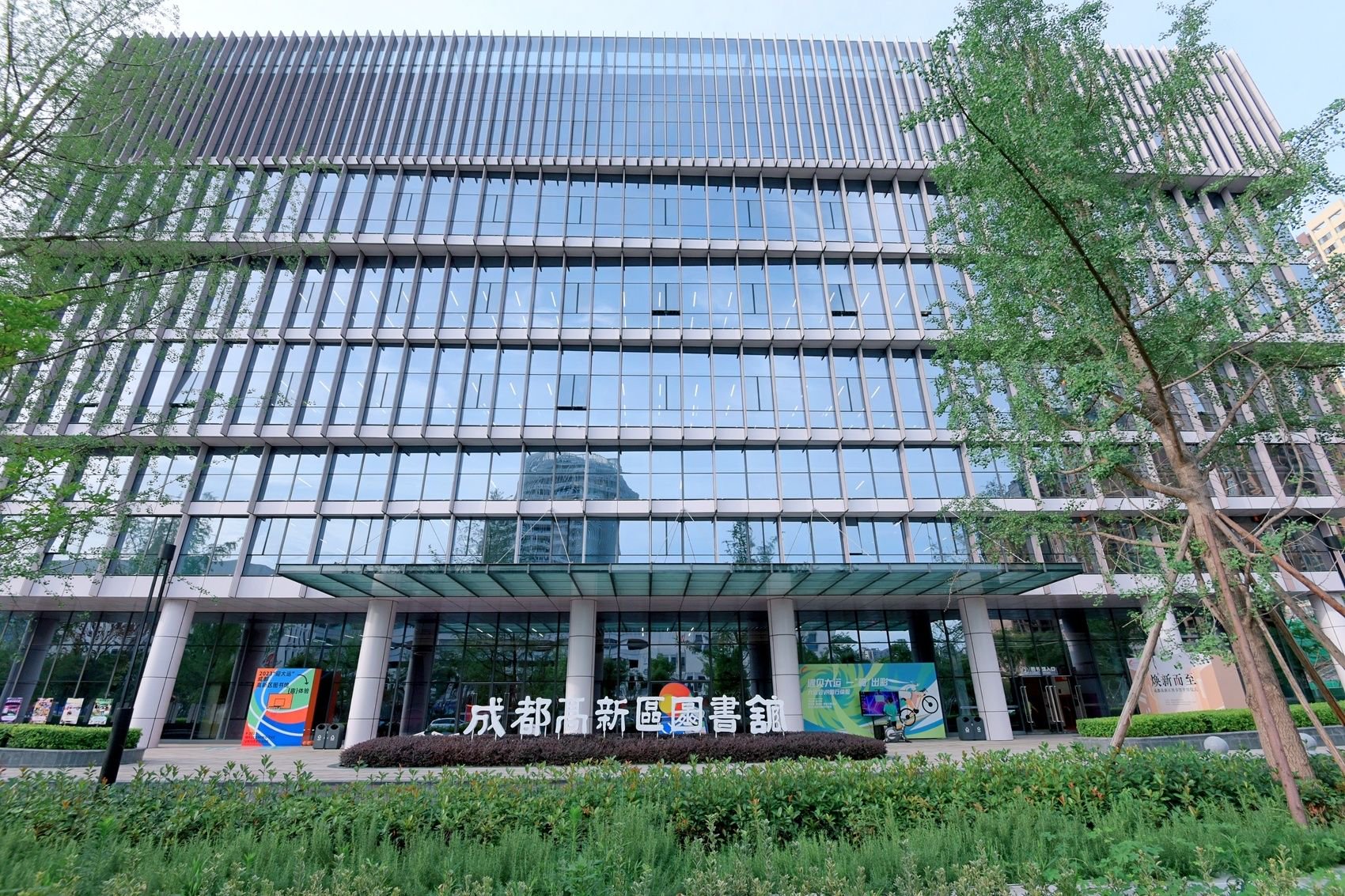 成都高新区图书馆新馆正式开馆|读者_新浪财经_新浪网