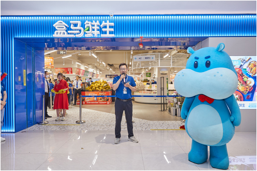 (盒马龙湖国芳天街店试营业期间已参与余杭消费券活动)