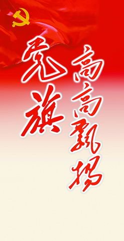 庆祝建党102周年_新浪财经_新浪网