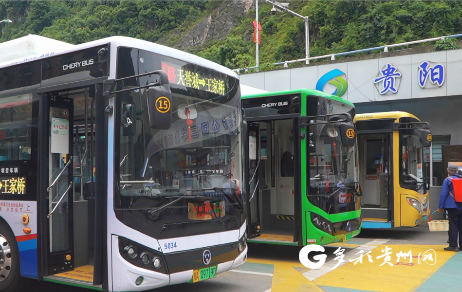 贵阳公交纯电动公交车