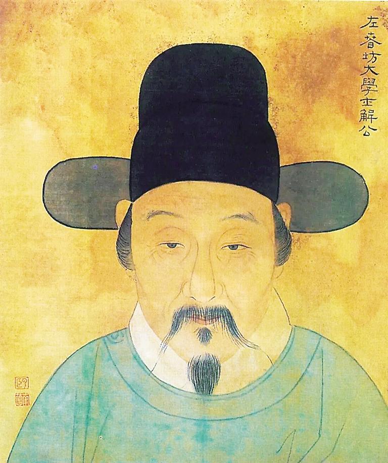 解缙画像(资料图)