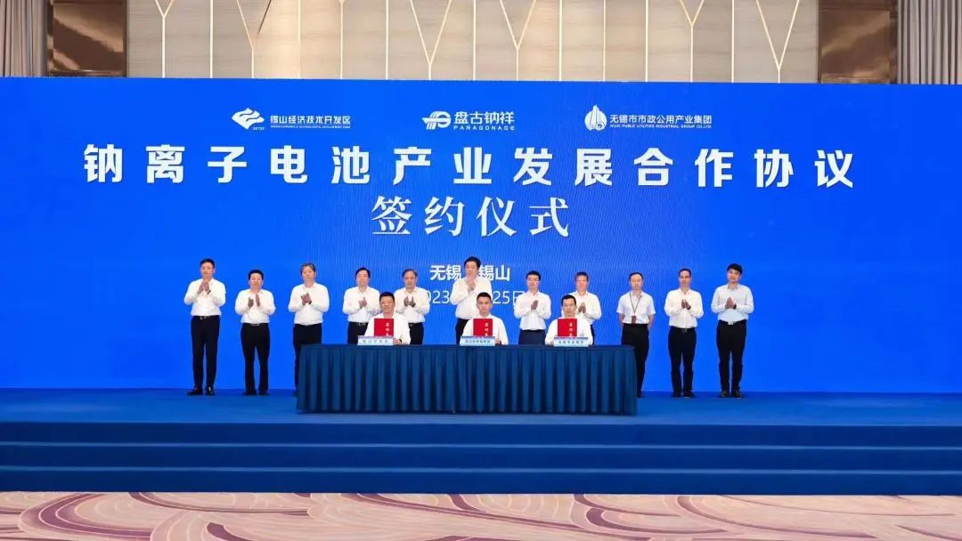 图片来源：盘古钠祥