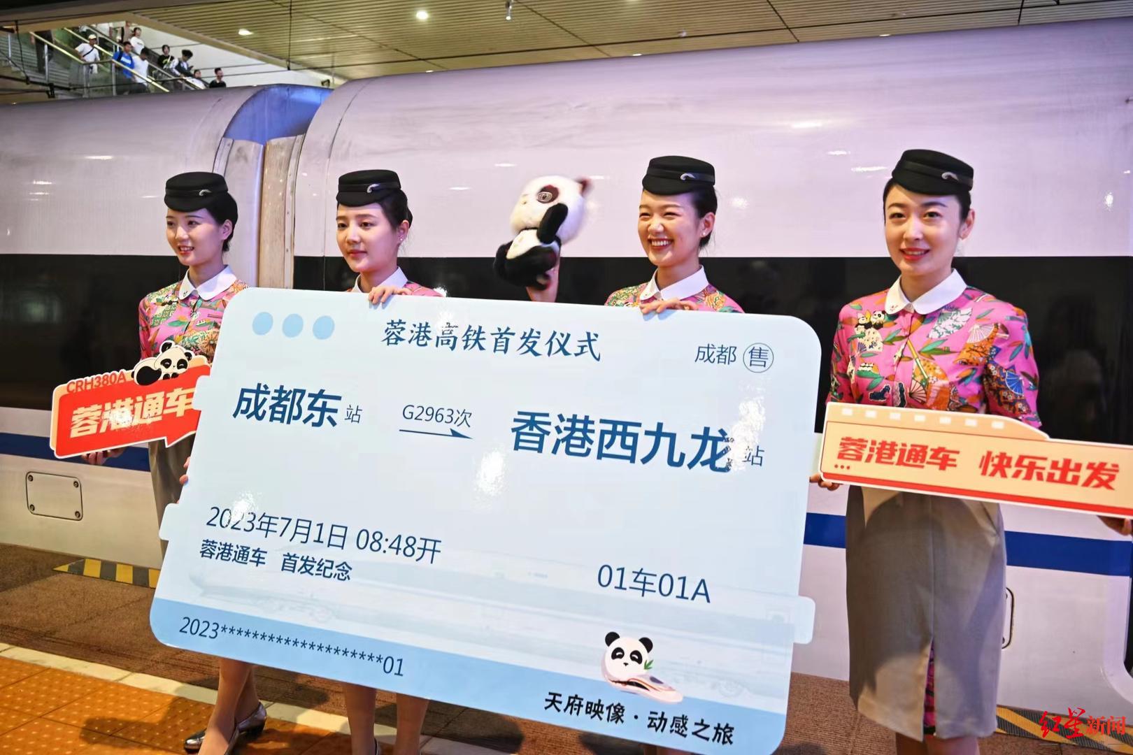 成都直达香港的高铁列车从成都东站驶出|香港_新浪财经_新浪网