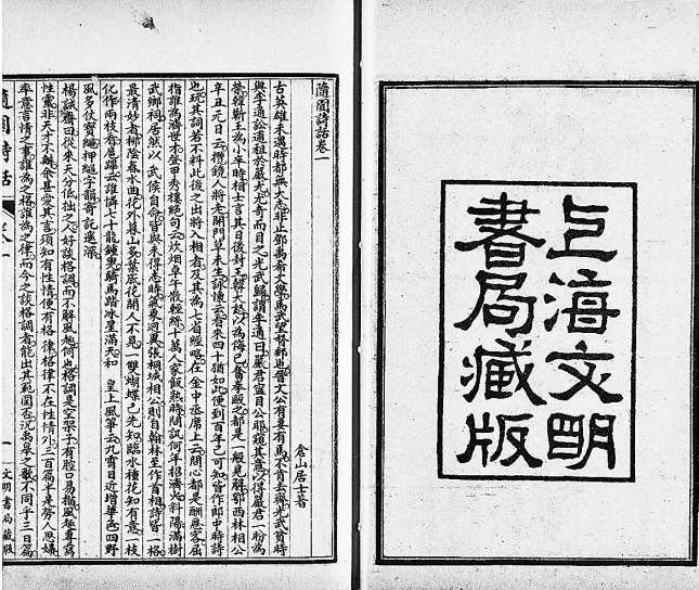 袁枚选诗真讲究|袁枚_新浪财经_新浪网