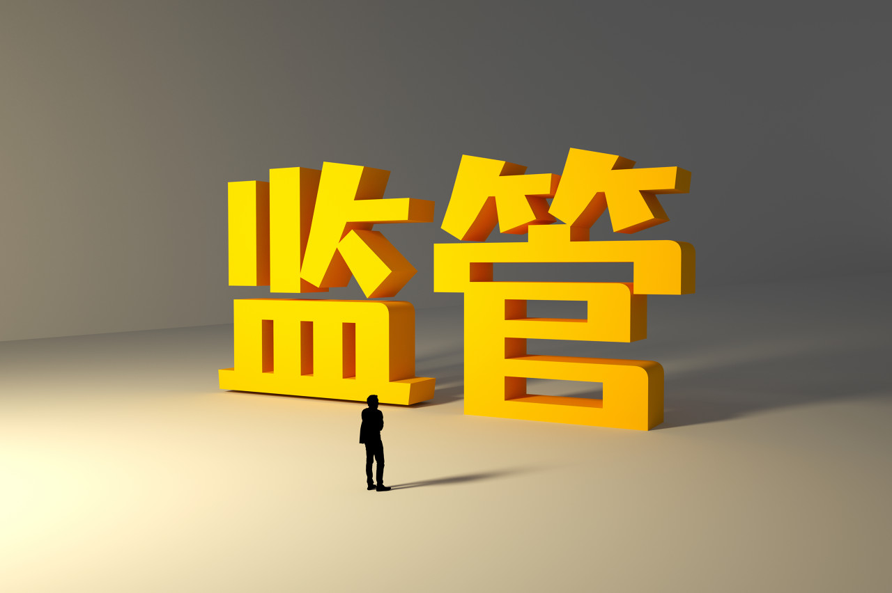 《合同行政监督管理办法》今起施行|合同行政监督管理办法_新浪财经