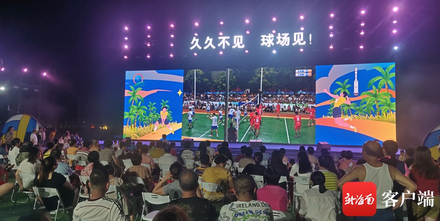 球场外广场大屏幕看球也爽!_新浪财经_新浪网