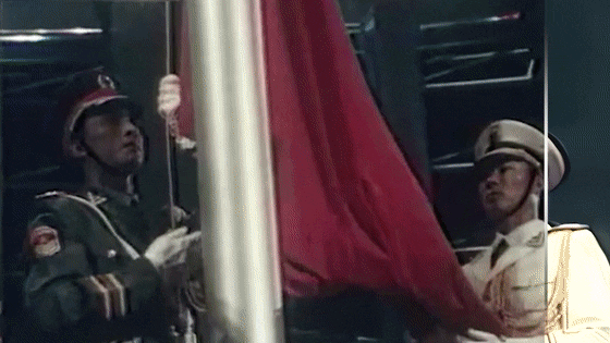 1997年7月1日0时0分0秒