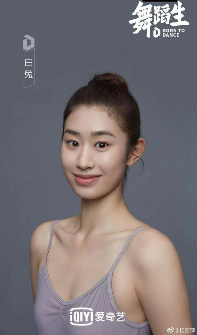 小白兔还复刻过杨丽萍的经典舞蹈《雀之灵》,身高一米八的她凭借灵动