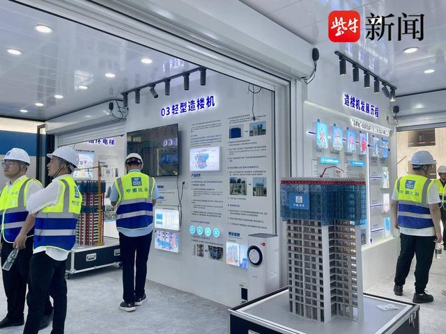 中建三局新一代“造楼机”亮相2023年江苏省智能建造研讨会|江苏省_新浪财经_新浪网