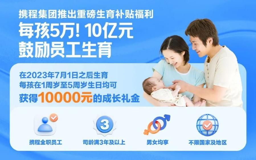 首都文明播报：工体近6万球迷向北京榜样、冬残奥冠军杨金桥致敬v5.3.9 官方安卓版