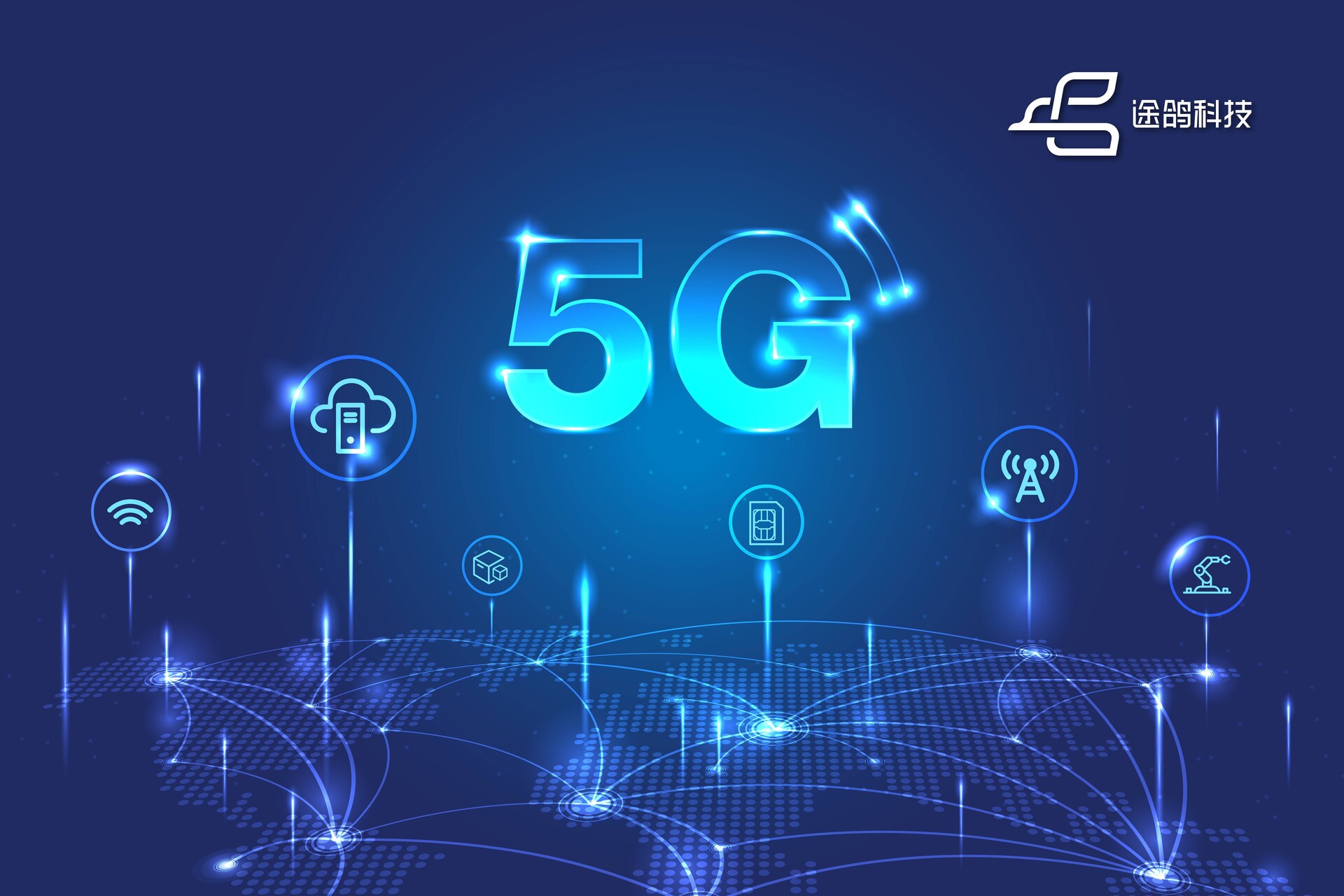 途鸽科技宣布全球移动通信物联网平台全面升级至5G_手机新浪网