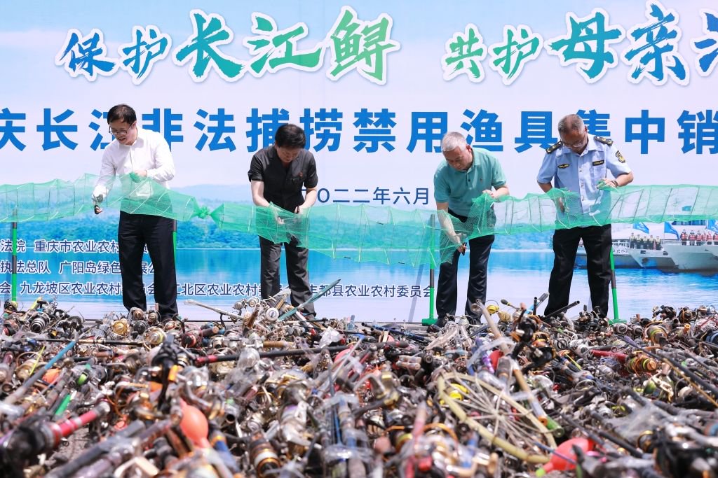禁用渔具公开销毁.市农业农村委供图