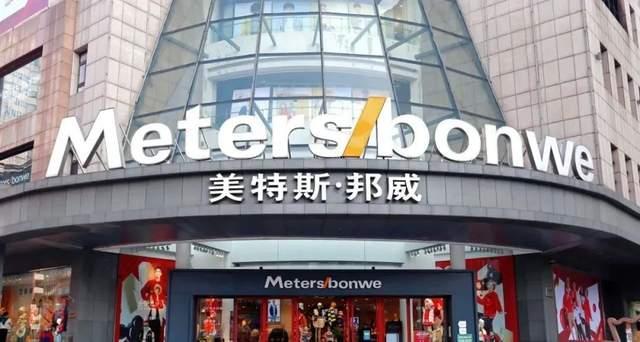 图:美邦服饰官网