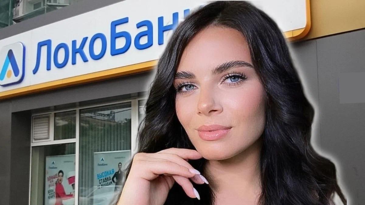 ↑俄罗斯洛克银行副行长、28岁的克里斯蒂娜·贝科娃