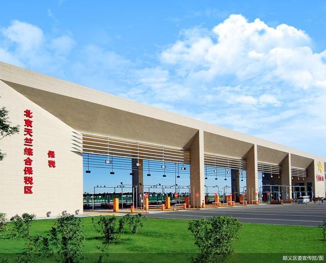 书记区长谈贯彻二十大精神|北京顺义:探索创新路径,冲刺开放之城|顺义