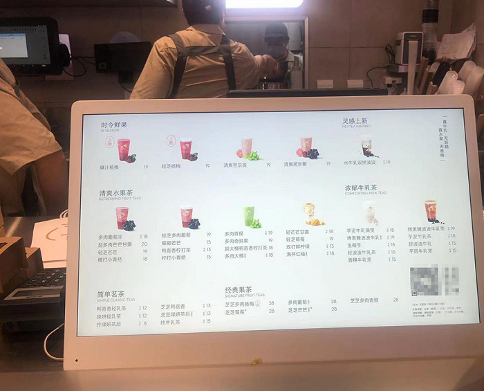 喜茶菜单：新潮流饮品的魅力