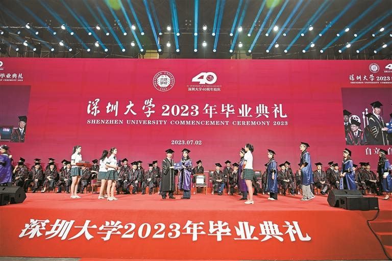 深圳大学2023年毕业典礼昨在深圳湾体育中心举行 万余名毕业生在"春茧