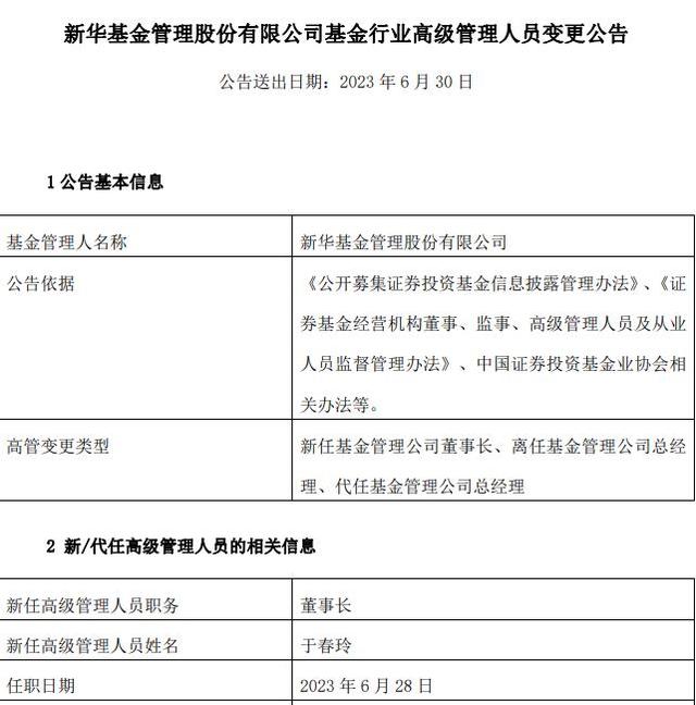 188金宝博- 金宝博官方网站- 金宝博APP下载山东商务职业学院学生首次荣获山东省“高校毕业生基层就业卓越奖学（教）金”省级提名