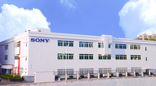 索尼精密部件(惠州)有限公司