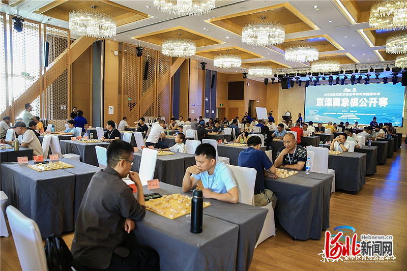 图为京津冀象棋公开赛现场.张家口市体育局供图