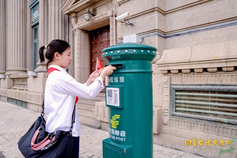 内,将在邮政博物馆的所见,所听,所感,用真切的寄信形式表达出来…… "