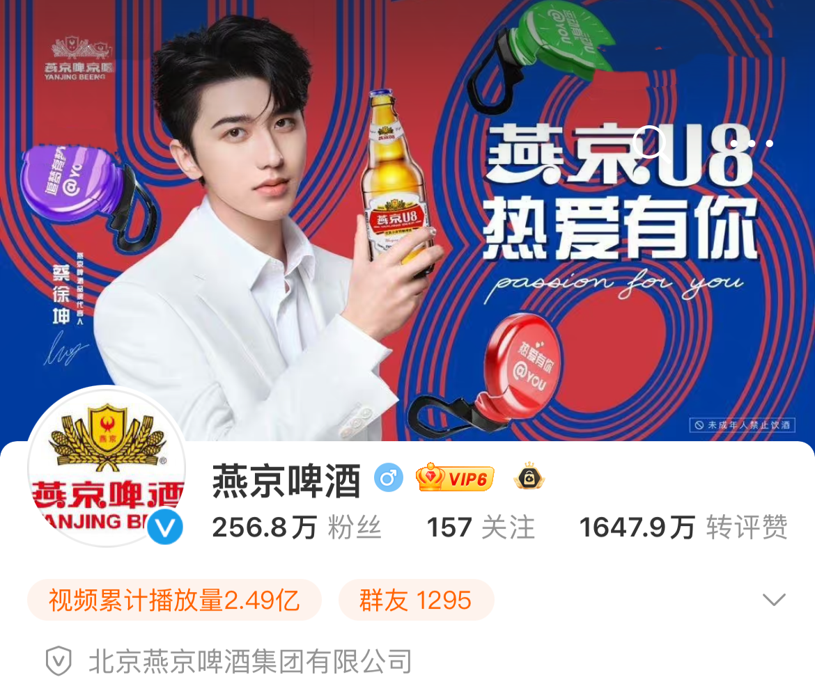 蔡徐坤"坑了"42家企业 业内人士称品牌方未必都能拿到违约金