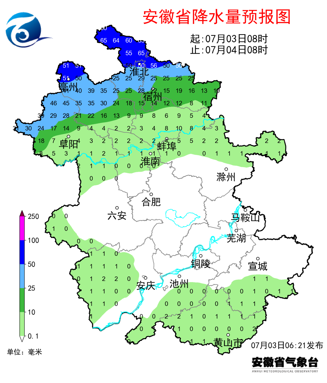 未来三天全省逐日降雨量预报