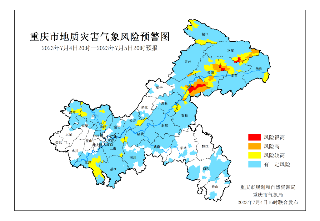 奉节火车站规划图图片