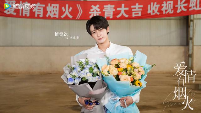 杀青照. 图片来自官方微博