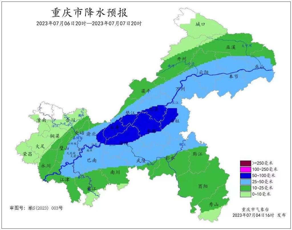 重庆市气象台供图未来天气情况:4日夜间到5日白天,重庆东南部部分地区