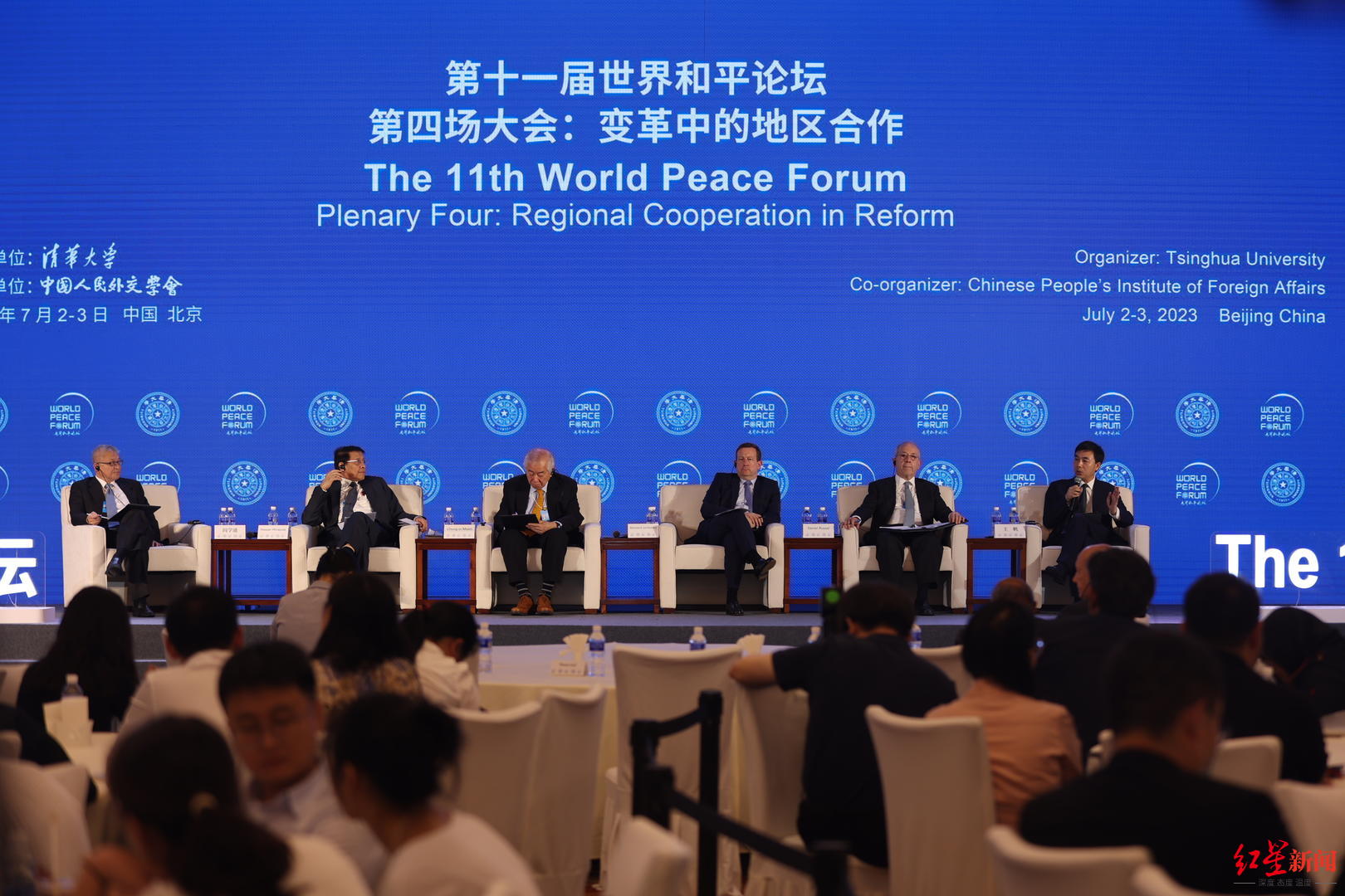 ↑第十一届世界和平论坛大会讨论“变革中的地区合作”