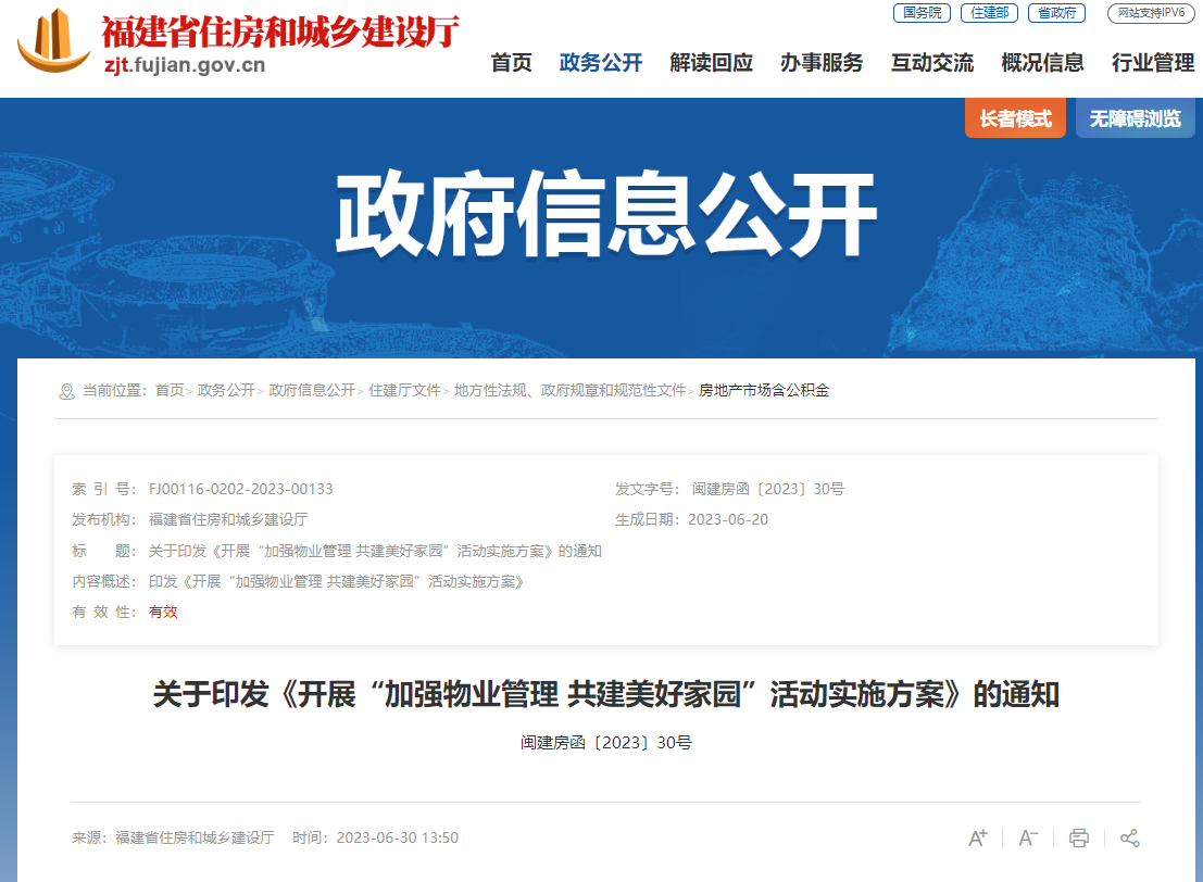 企业官网定制：构建数字名片的新篇章