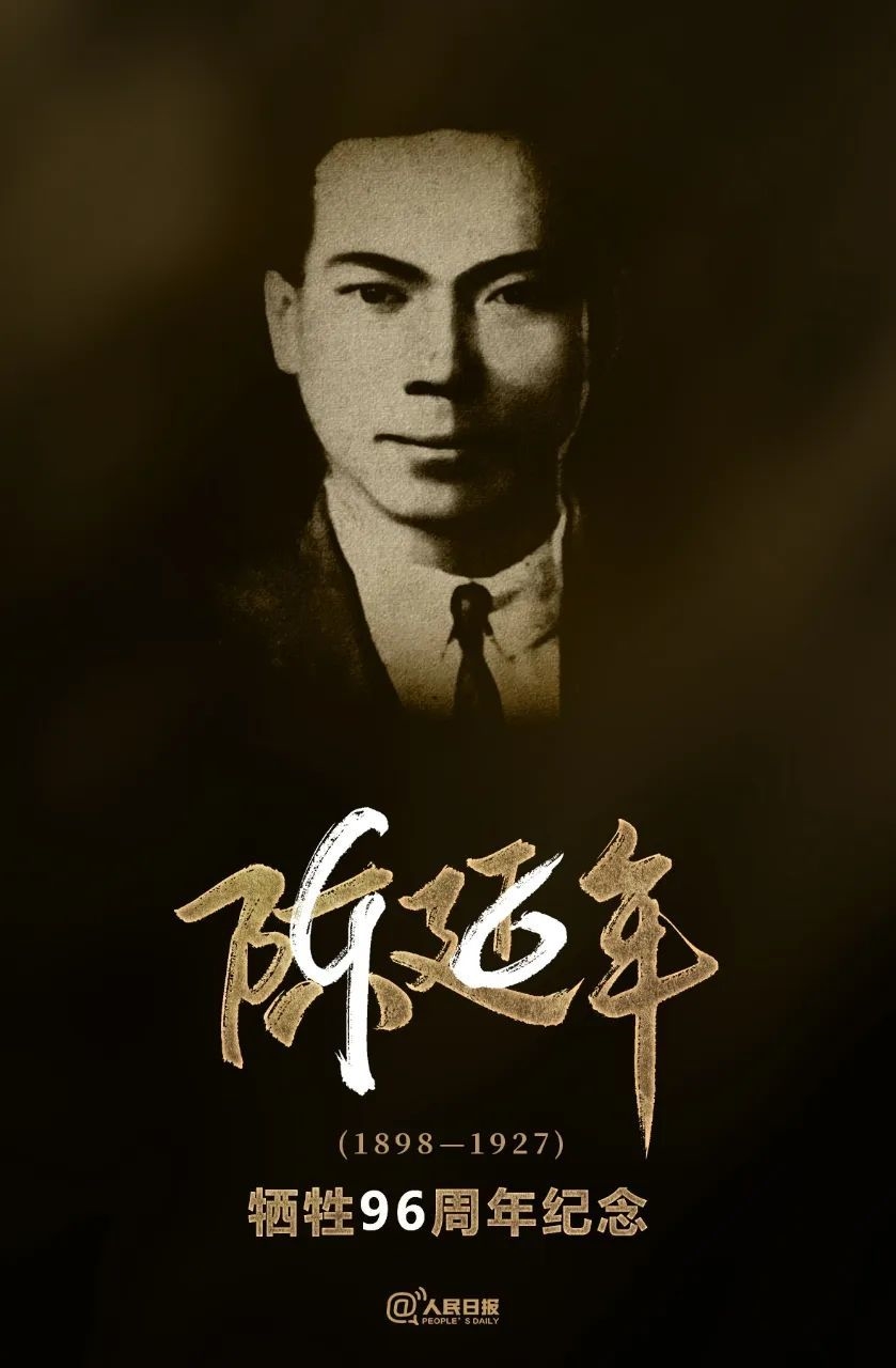 我们永远不会忘记你