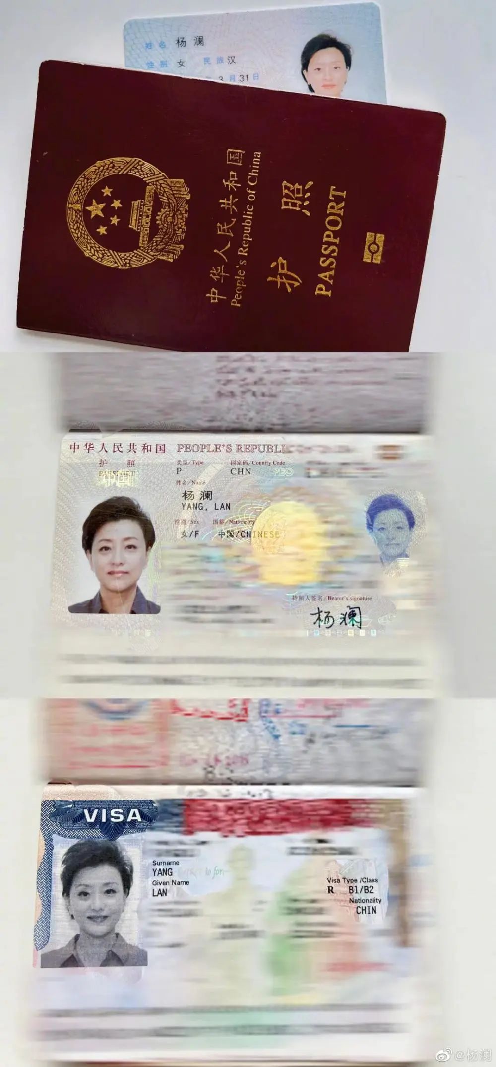 图片来源:杨澜微博