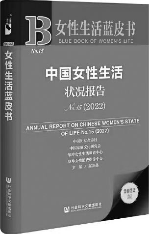 中国女性人口_研究:2022年中国生育率下滑至1.09,应破解年轻一代生育挤压难题(2)