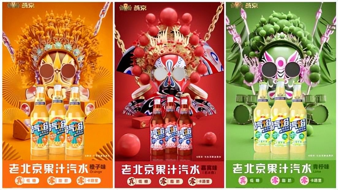 国货燕京汽水重新定义"国潮汽水"|汽水_新浪财经_新浪网