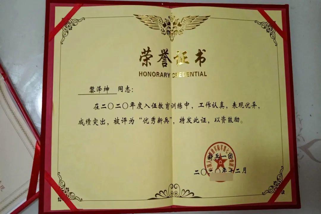 国家一级运动员,来当兵了!