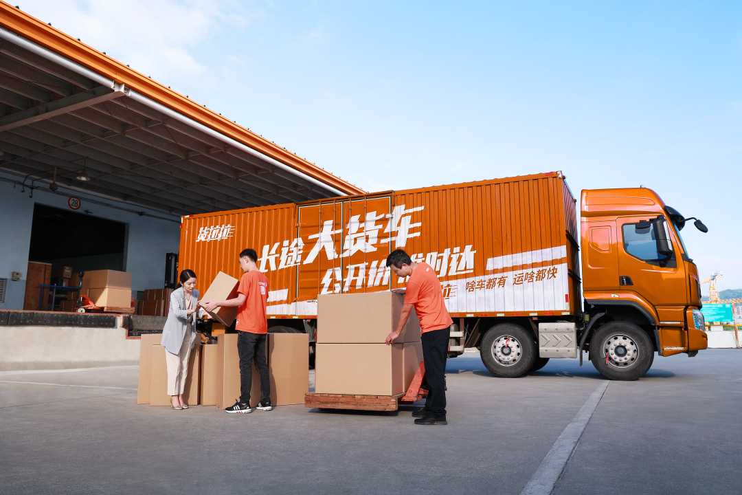 图为货拉拉司运人员正在准备装货.