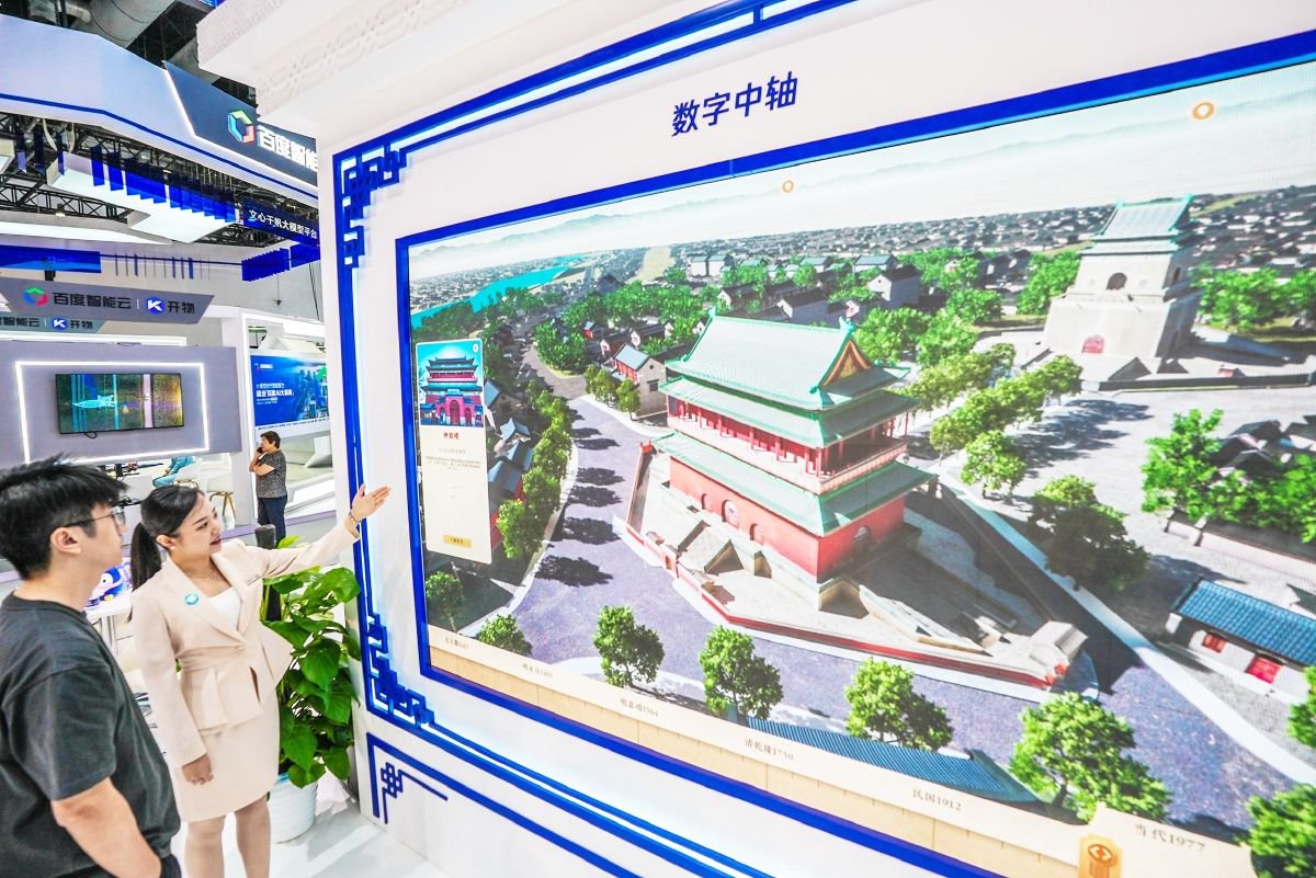 "数字北京"向未来|北京市_新浪财经_新浪网