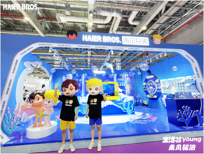 跨界破圈创新场景,海尔兄弟释放ip新活力_新浪财经_新浪网
