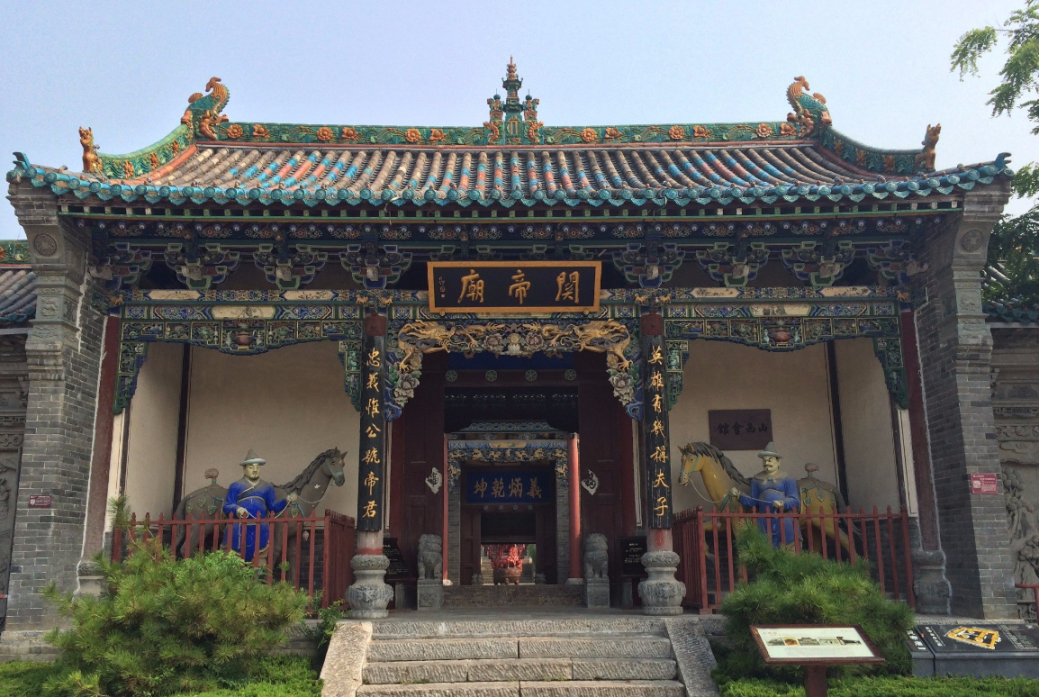 西藏山南市关帝庙,位于泽当镇东端,建于18世纪中后期,坐东朝西,建筑