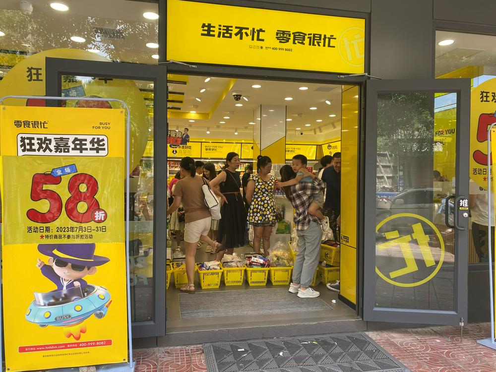 零食很忙狂欢嘉年华活动 图片来源:受访者提供