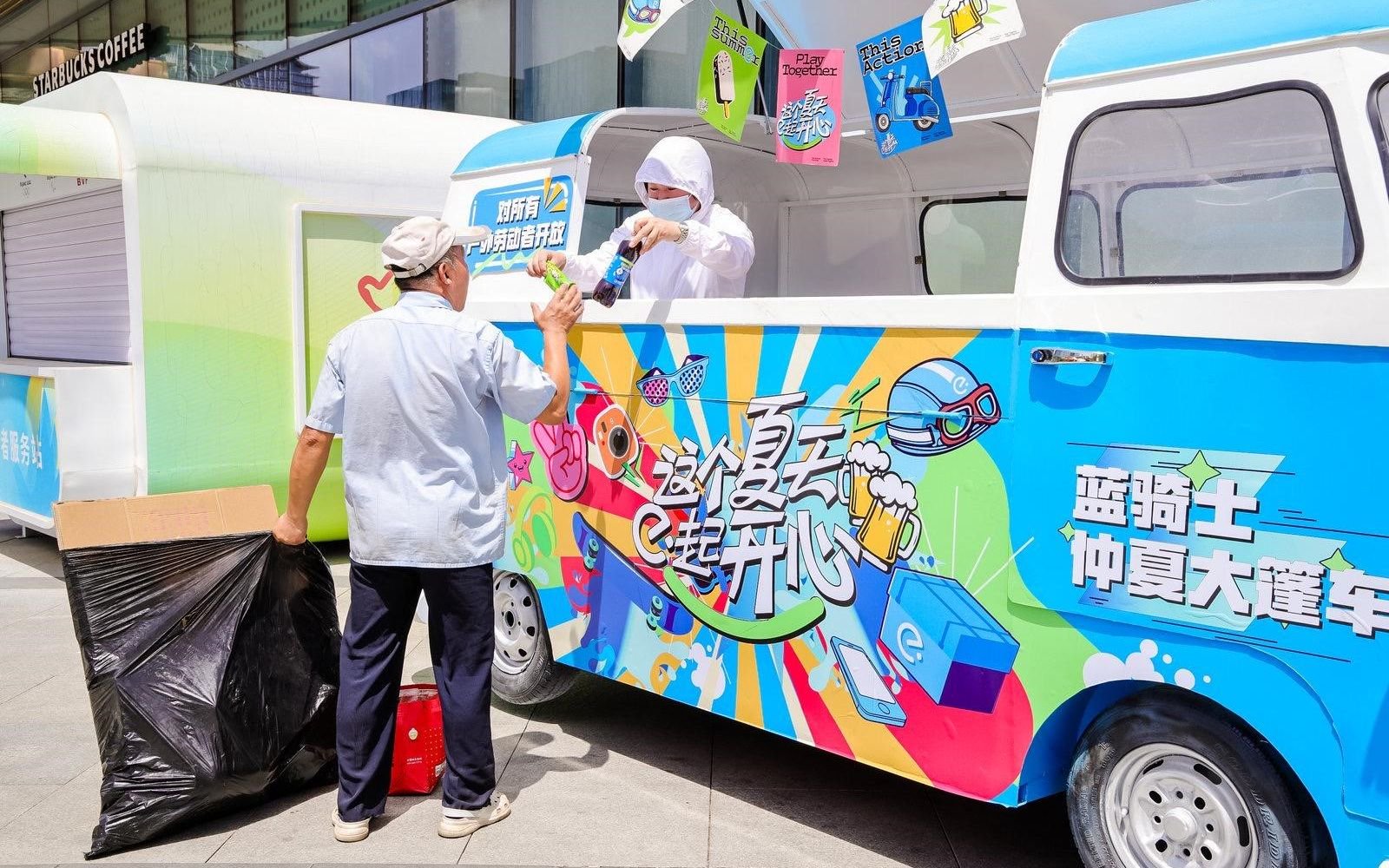 北京斋堂"全国第一热",饿了么免费"送清凉"_新浪财经_新浪网