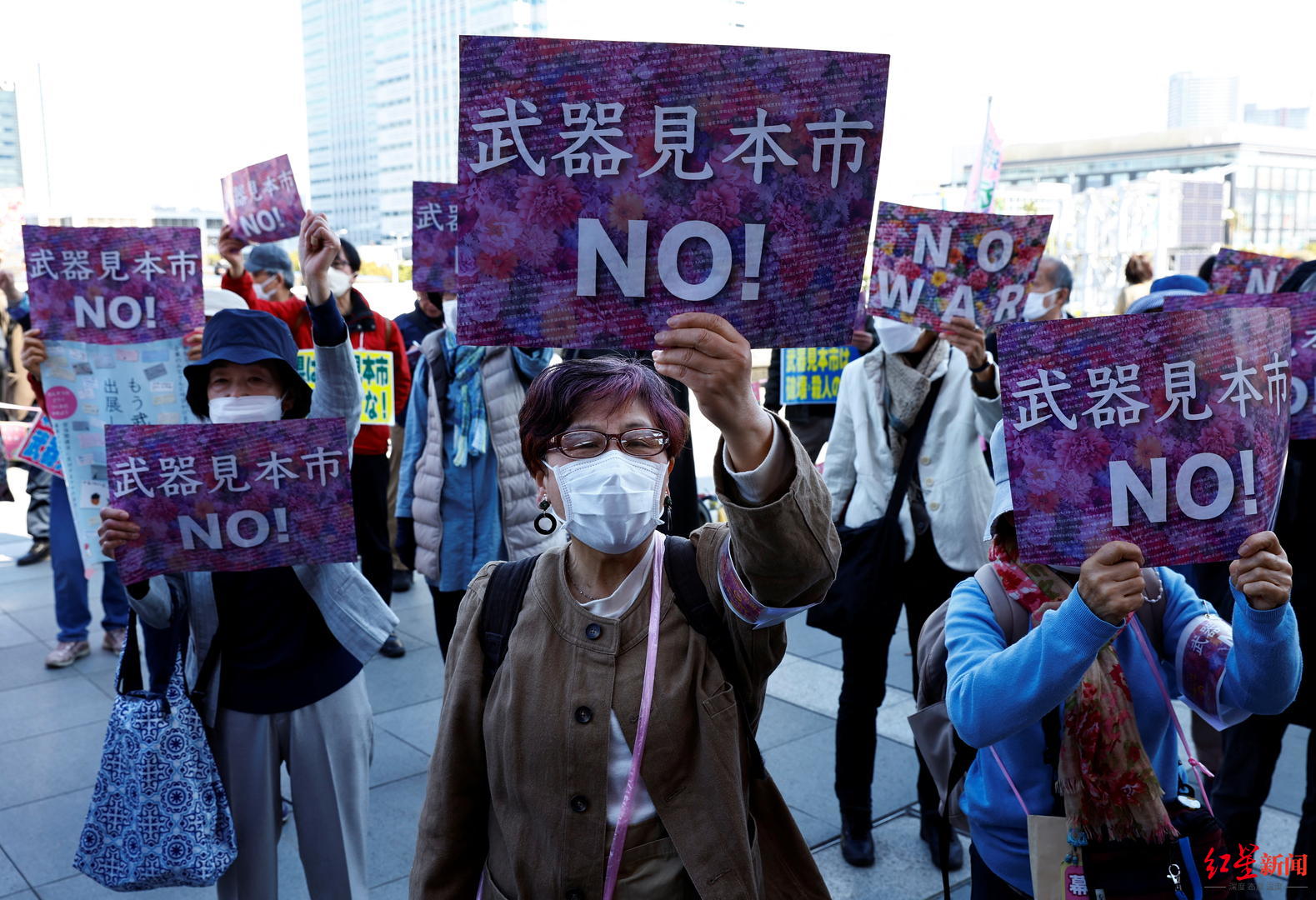 ↑日本民众举行集会，反对强化武器交易 资料图