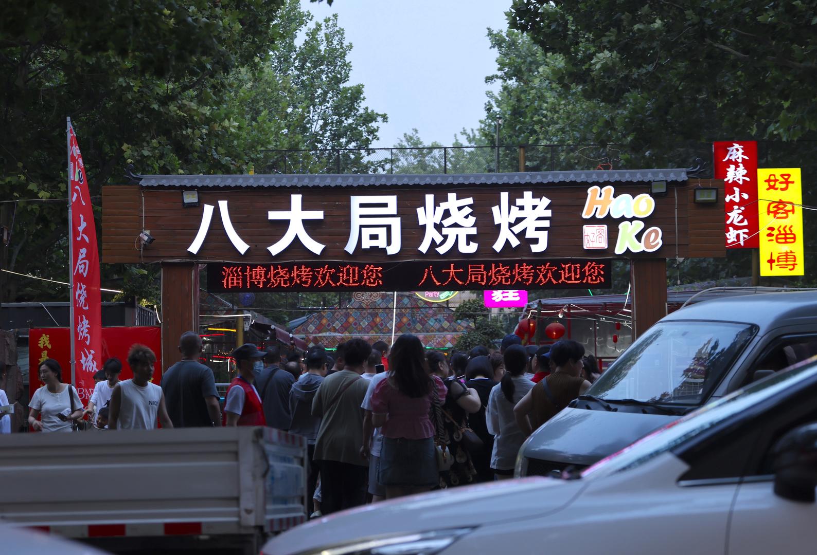 ↑2023年6月17日，山东淄博，游客再次齐聚“八大局烧烤”。图据视觉中国